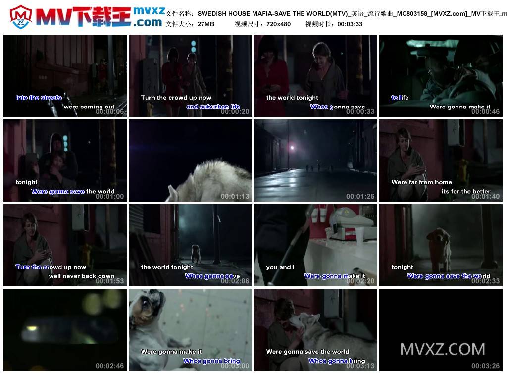 SWEDISH HOUSE MAFIA-SAVE THE WORLD(MTV)_英语_流行歌曲_MC803158